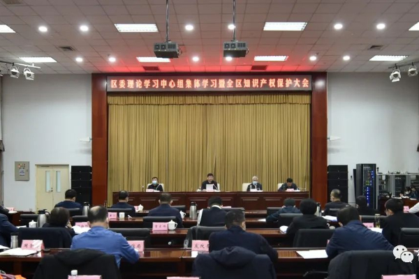 北辰区成功入选首批国家知识产权强市建设试点城市_知识产权强市