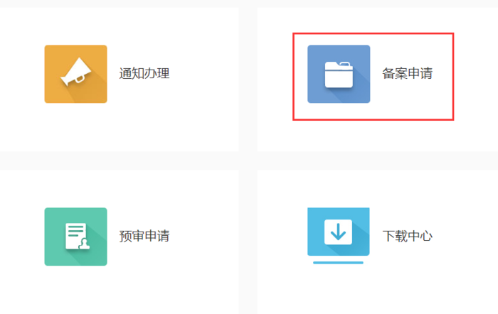 专利申请能加急吗?有几种方式?_专利申请加急