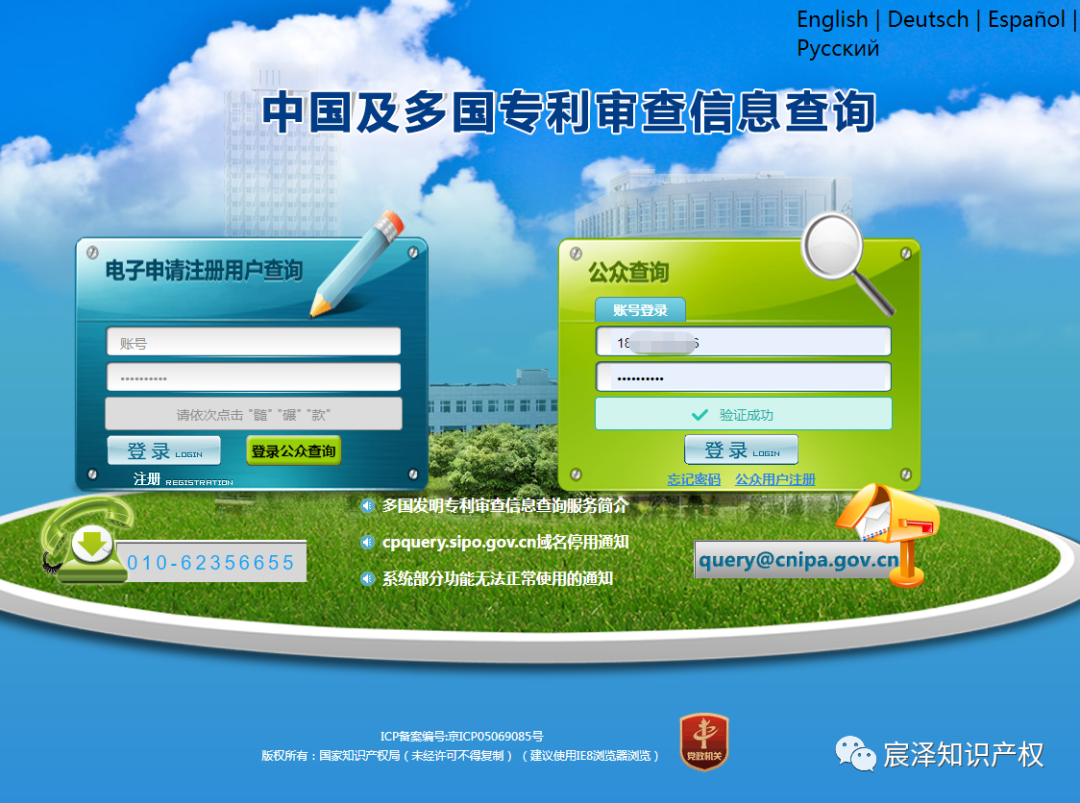 申请专利后，该怎么核实专利信息？专利申请后如何查进度？