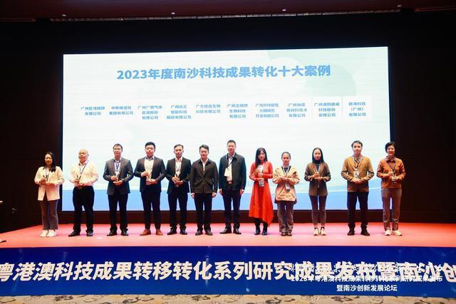 广东发明专利数连续13年居全国首位