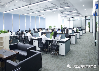 2023国家知识产权周暨圆保知识产权10周年