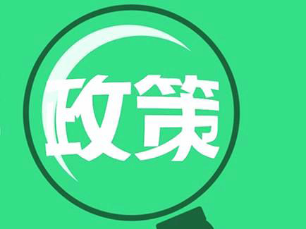 重庆市将实施新《专利促进与保护条例》 专利创新成果得到全面激励