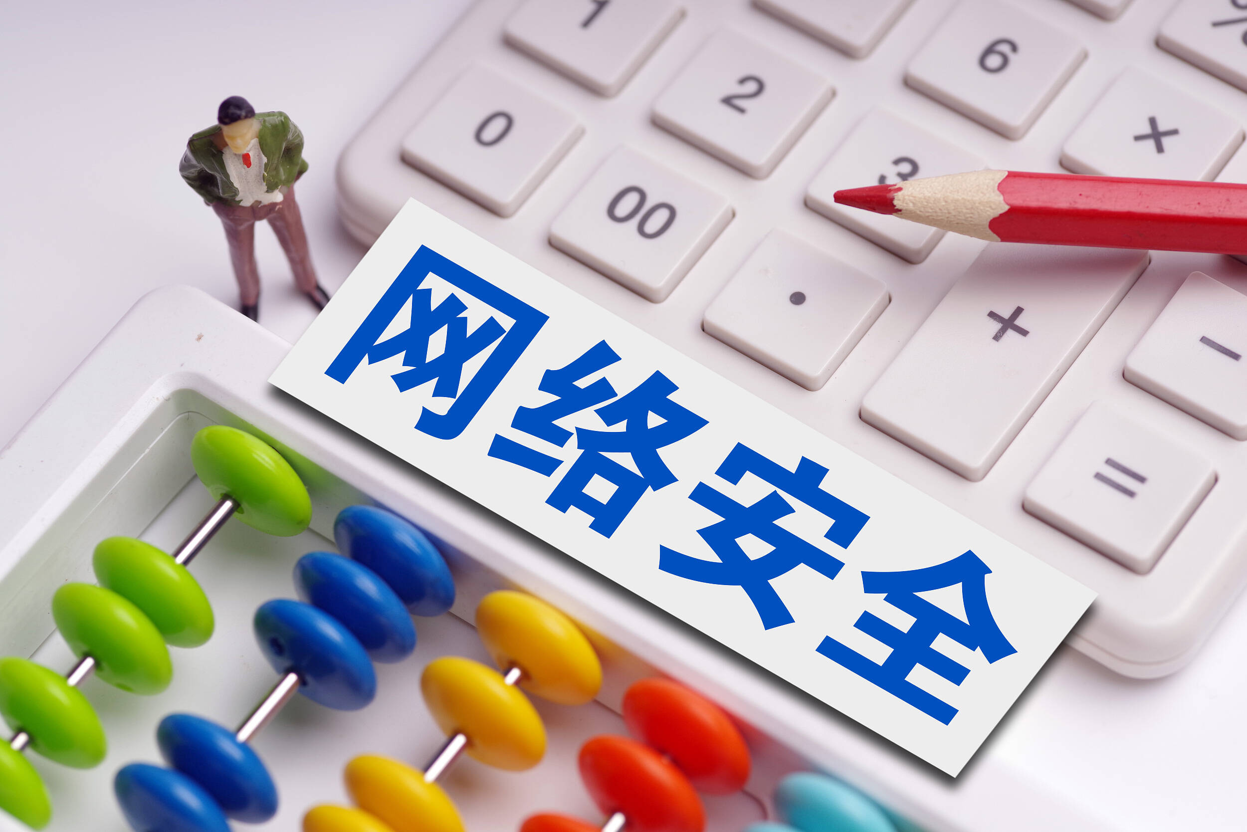 全球网络安全专利排行公布 华为、腾讯入前三