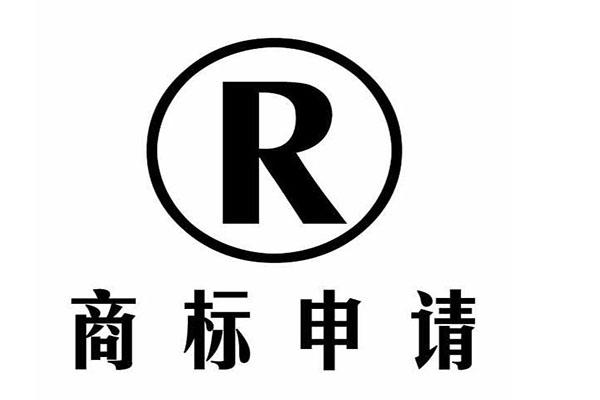 产品名称需要注册商标吗？