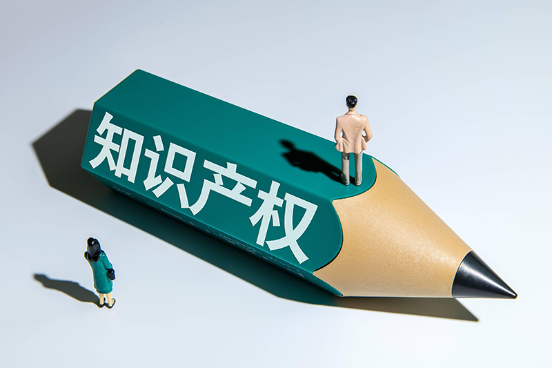 ISO56005《创新管理 - 知识产权管理指南》这项标准是什么?ISO56005和GB/T29490有什么不同?‍