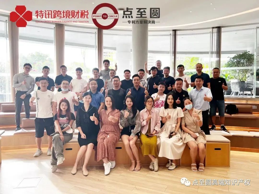专利申请：让你的创新受到保护_圆保知识产权
