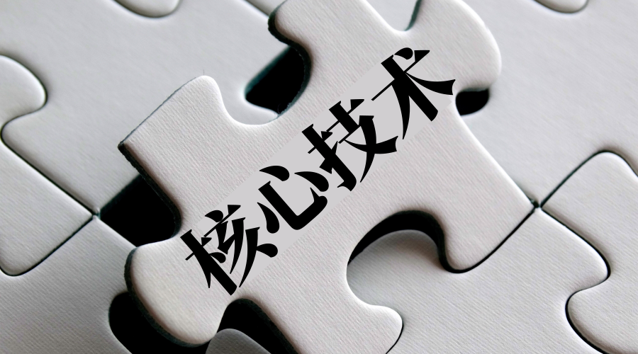 安徽高端装备制造领域专利申请实力强劲，居全国第七位