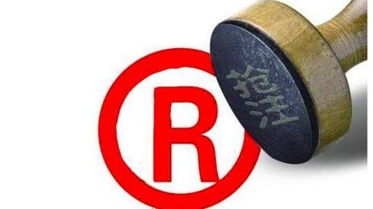 广西：坚决打击商标恶意注册