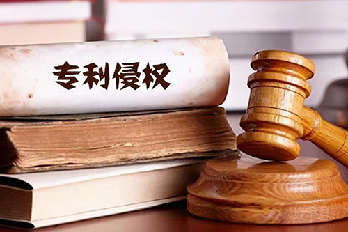 亚马逊平台被过期的专利投诉导致链接下架，目前怎么申述才好？