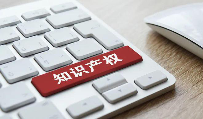 发明专利有什么用途?发明专利有什么用途和好处