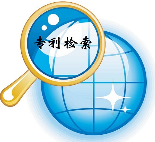 英国知识产权局通过新的强大检索工具维持专利质量