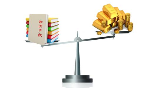 上半年专利商标质押融资额超2600亿元 央地力促企业“知产”变“资产”