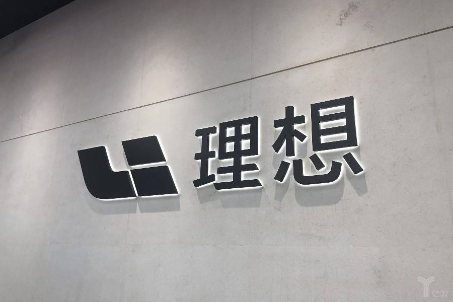 理想汽车回应专利争议：否认恶意剽窃车尾帐篷专利