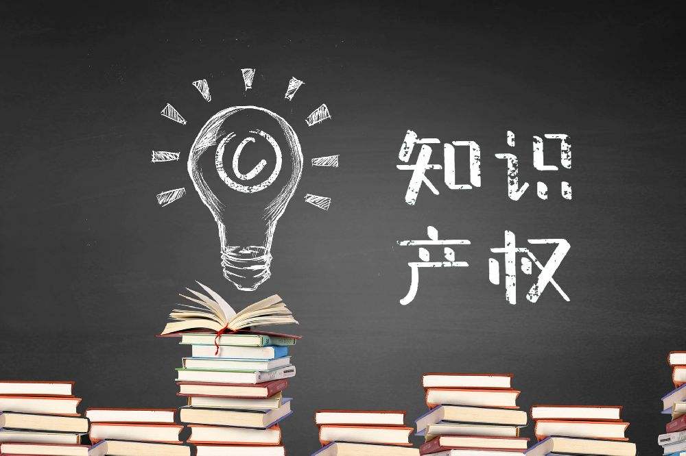 专利相关知识有哪些(专利相关知识)一