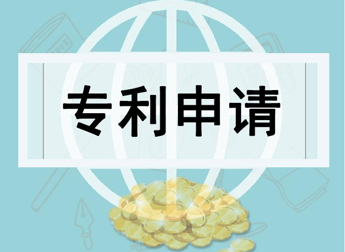 揭秘专利申请全流程，了解发明、实用新型和外观设计专利的审查步骤