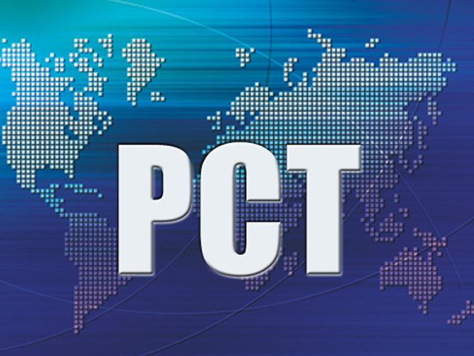 pct专利包括哪些国家？