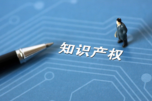 两高划定商业秘密司法保护红线　违法所得30万元触发刑事追责