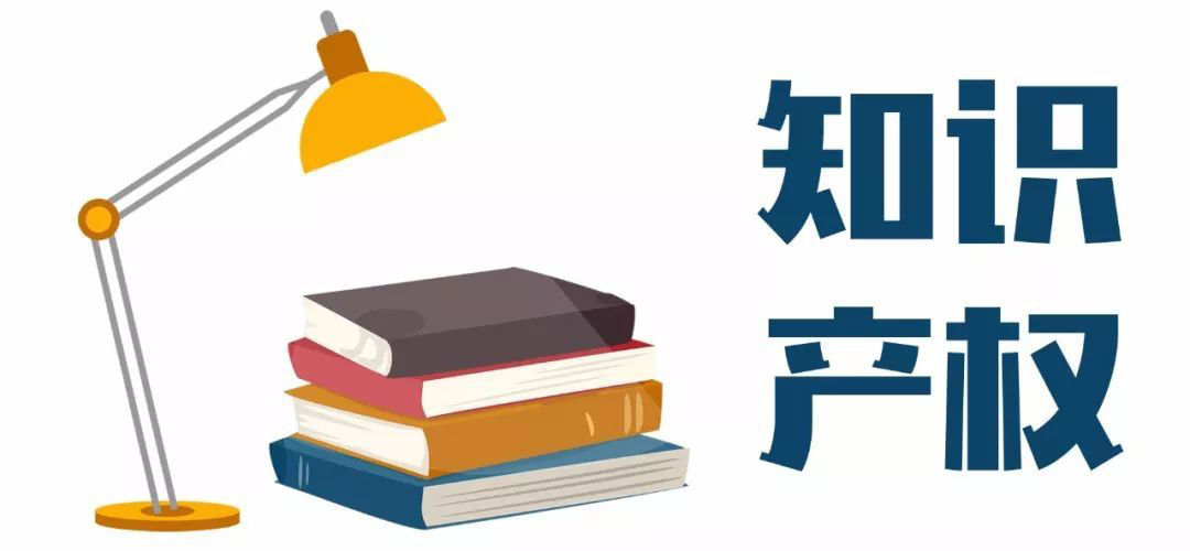 英国政府宣布维持UK+的知识产权穷竭制度