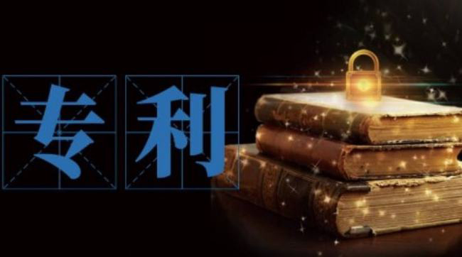 拨开专利迷雾：科技创新者必须跨越的八大认知鸿沟‌