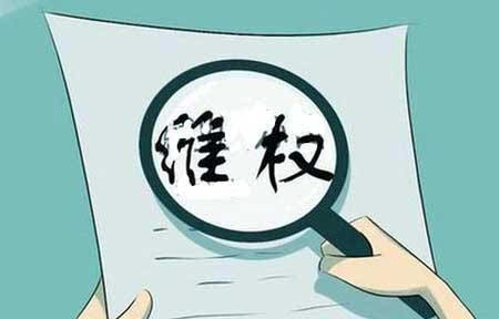 电商侵权责任法律解析——零销量店铺的侵权风险与司法认定