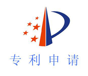 专利预审：创新加速器的核心密码‌
